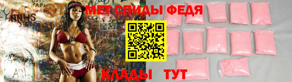 Амфетамин 97% Кинешма