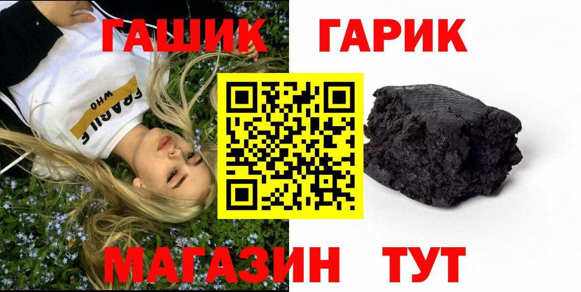 ГАШ Premium Кинешма