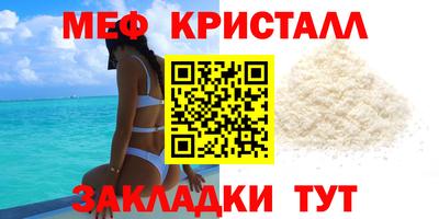 трава Бузулук