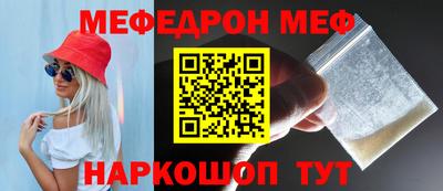 винт Будённовск