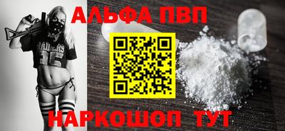 винт Будённовск