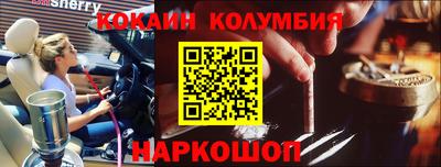 винт Будённовск