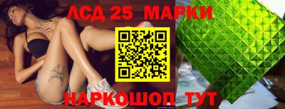 марки lsd Бугуруслан