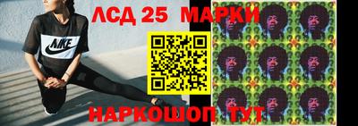 марки lsd Бугуруслан