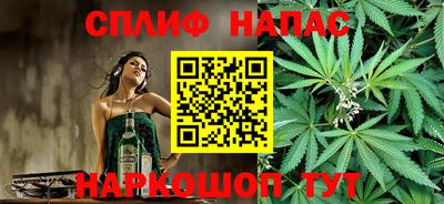 трава Бузулук