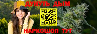 трава Бузулук