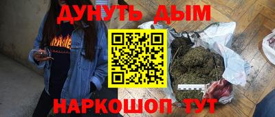 винт Будённовск