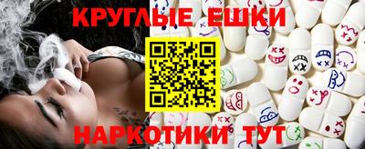 марки lsd Бугуруслан