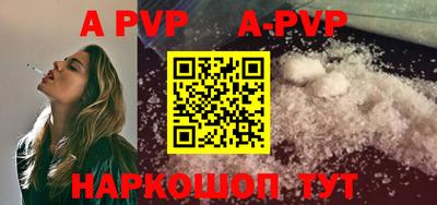 трава Бузулук