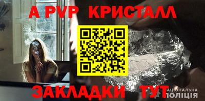 винт Будённовск