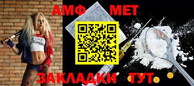 трава Бузулук