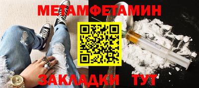 марки lsd Бугуруслан