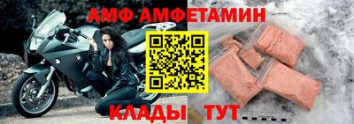 винт Будённовск