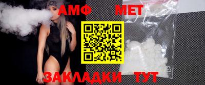 прущие крисы Ипатово