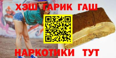 винт Будённовск