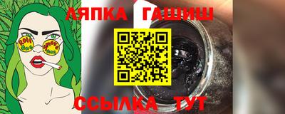 трава Бузулук