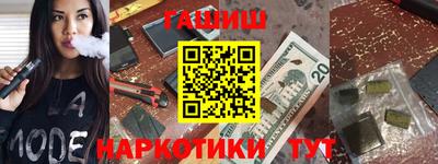 винт Будённовск