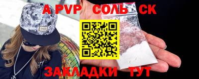 марки lsd Бугуруслан
