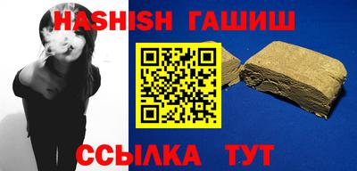 винт Будённовск