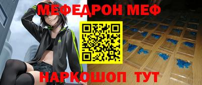 винт Будённовск