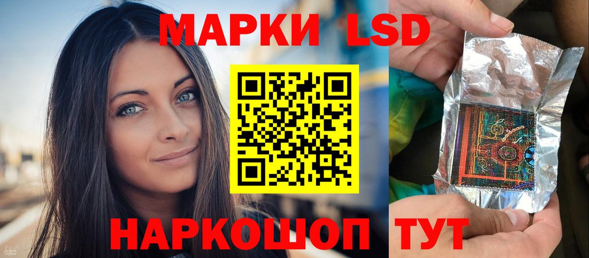 Кинешма  ЛСД экстази  Вход с VPN  Лсд 25 экстази ecstasy 