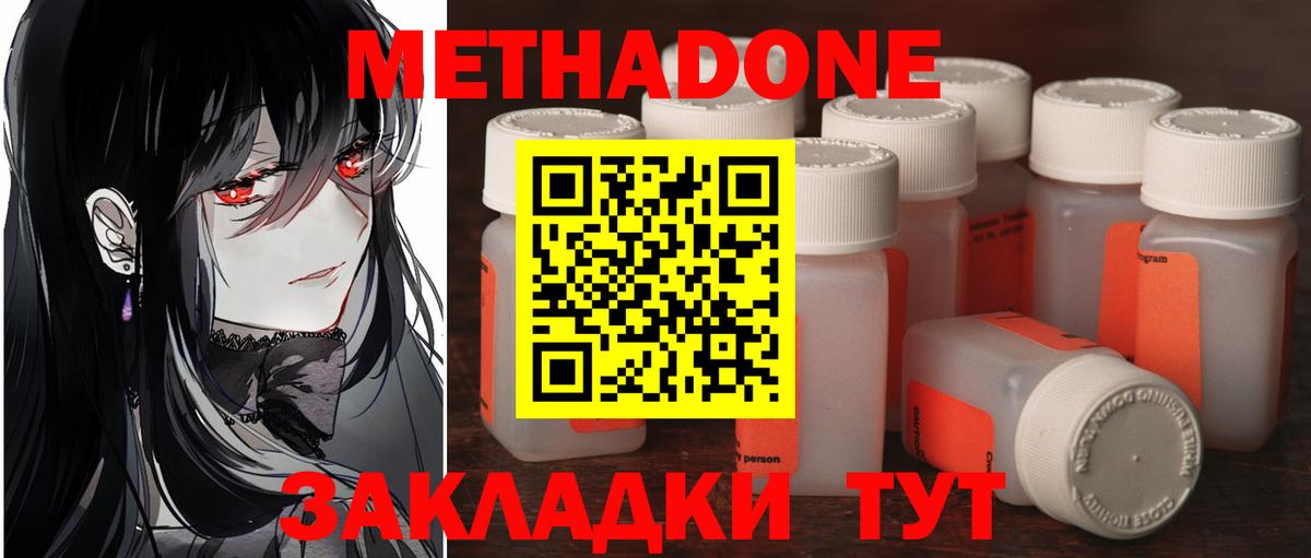 МЕФ Кинешма