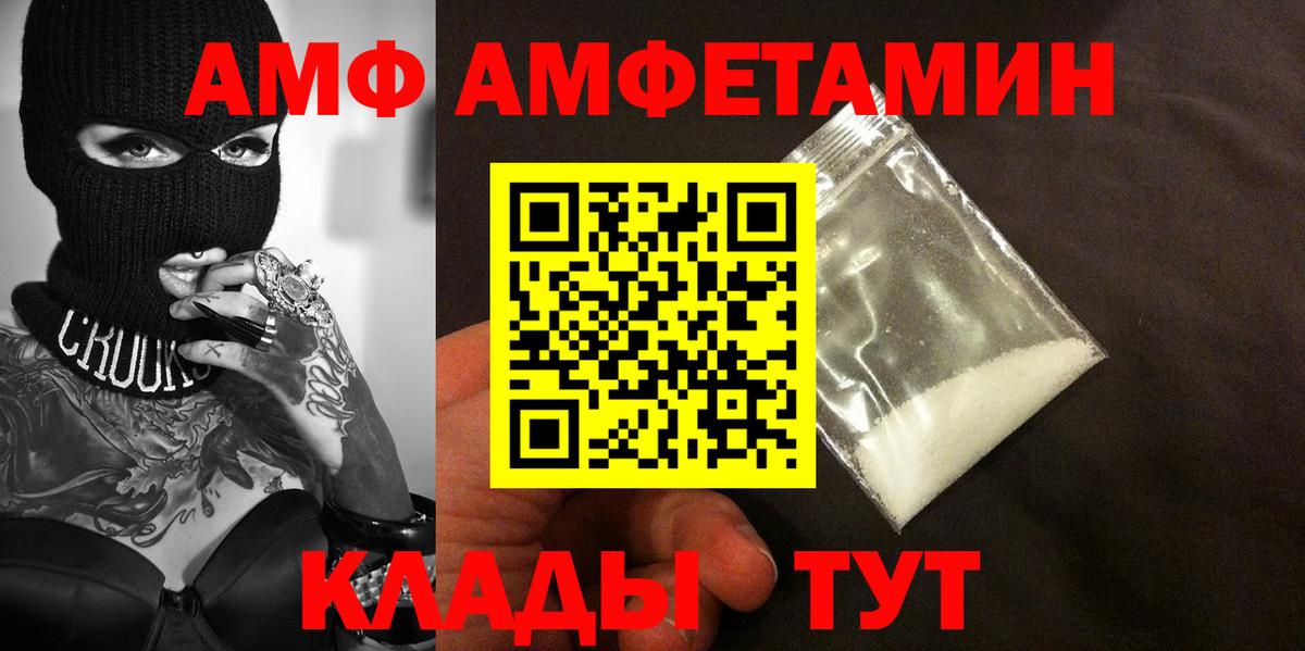Кинешма  Метамфетамин мет  Вход с VPN  Метамфетамин мет 