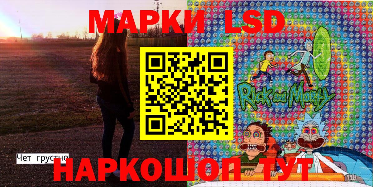 Наркотические марки  Вход с VPN  Кинешма  Марки N-bome 1500мкг 