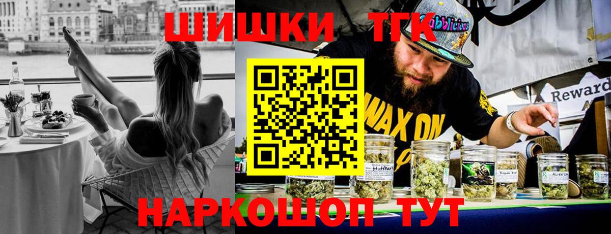 Конопля марихуана  Канабис SATIVA & INDICA  Вход с VPN  Кинешма  Бошки Шишки план  Канабис Amnesia 